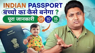 Indian Passport for Minor  Baccho ka Passport Kaise Banaye  Minor Passport Documents [upl. by Eleonora451]