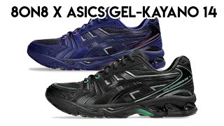 8ON8 x ASICS GELKayano 14 [upl. by Ainesej]