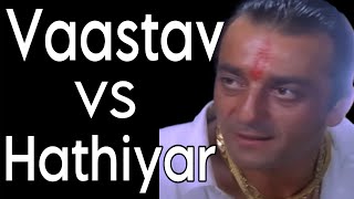 Vaastav VS Hathiyar 50 tola kya 50 tola [upl. by Atilef]