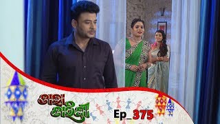 Tara Tarini  Full Ep 375  16th Jan 2019  Odia Serial  TarangTV [upl. by Gibun]