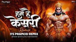 Hum Hain Kesari Dj Song  Its Pramod Remix  Adipurush  Huppa Huiya  Hum Hain Kesari Kya Barabari [upl. by Gerta]