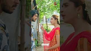 Chader Haat  Tawsif Mahbub  Keya Payel  Bangla Natok  funny comedy love [upl. by Portuna167]