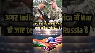 Jab Russia ne India ko America se bachaya tha😮 shorts indianarmy america shortsfeed viral [upl. by Triplett]