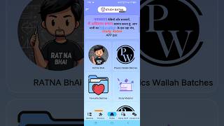 Study Ratna app per dark mode kaise lagaen studyratna [upl. by Ativel]