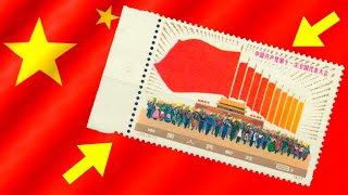 FRANCOBOLLI della CINA RARI di VALORE – curiosità filatelia [upl. by Neural415]