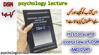 What is Dsm 5 detail overviewSections of Dsm5History and backgroundlecture 1UrduHindiEnglish [upl. by Anar910]