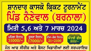 LIVE CRICKETCUP 2024 PIND NAINEWALA BARNALA SUPER FINAL DAY LIVE [upl. by Spurgeon]