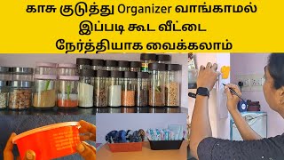 Kitchen Organization Ideas in Tamil 24 Feb  No Cost Organizer for Kitchen and home [upl. by Hiltan208]