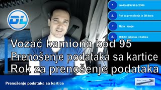 Prenosenje podataka sa kartice Propisi EU [upl. by Ibbob482]