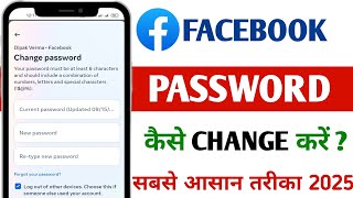 facebook ka password kaise change kare  How to change facebook password  Change Fb Password 2025 🔥 [upl. by Aneekan]