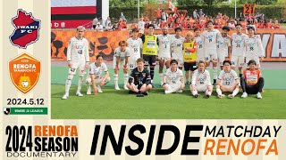 【INSIDE】MATCHDAY RENOFA 2024512 vsいわきFC [upl. by Yalhsa]