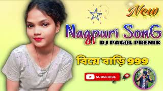 New Nagpuri Video Song  2024  Moke Bolai Lele Curi Bajai Ke Dj prem Pagal 💥 Dj Pagol Premik 🤟 [upl. by Larine310]