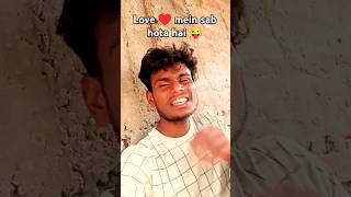 viralvideo 2024 akash Kumar ke video Harihar Hari Hari raho tu hi Barua ke putriya♥️🎸😜 [upl. by Inami]