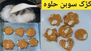 Sohan Halwa Recipe With In 10 min by home cooking expert 4 [upl. by Ydnak323]