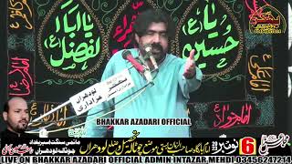 Zakir Rizwan Haider Qayyamat 6 November 2023 Chotala Lodhran Bhakkar Azadari Official [upl. by Alul]