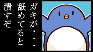 たけぉさんが視聴者に激怒した理由に一同驚愕！涙が止まらない【マリオカート8デラックス】 [upl. by Amor857]