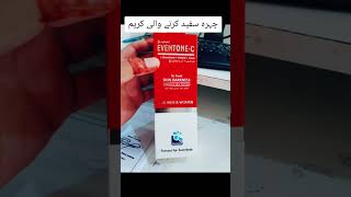 eventone c cream results cream price in pakistanhow to use eventone cream honest review ytshorts [upl. by Celisse860]