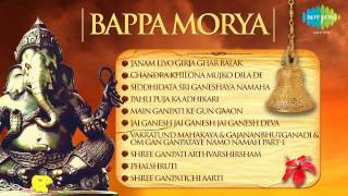 Bapa Morya  Ganesha Aarti  Devotional Songs  Suresh Wadkar  Ganpati Baba Morya [upl. by Tuhn826]