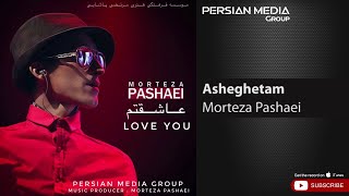 Morteza Pashaei  Asheghetam  مرتضی پاشایی  عاشقتم [upl. by Adnawot481]