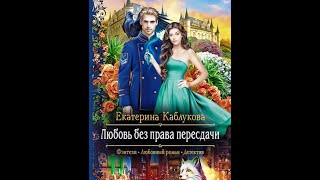 БОРИС АКУНИН «СИГУМО» Аудиокнига целиком Читает Татьяна Бондаренко [upl. by Anitsirhcairam]