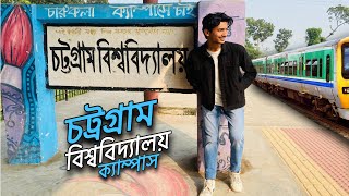 Chittagong university tour vlog ॥ চট্টগ্রাম বিশ্ববিদ্যালয়ে একদিন ॥ Documentary ॥ Saiyem Broo [upl. by Nessie]