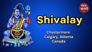 Shivalay  Chestermere Calgary Alberta Canada [upl. by Nodal]