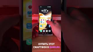 Honor Magic V3 Режим управления смартфоном одной рукой shorts [upl. by Lzeil]