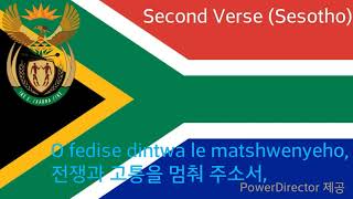 National Anthem of South Africa  Volkslied van SuidAfrika south africa anthem 남아프리카 공화국의 국가 [upl. by Ellekram218]