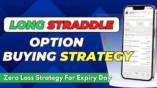 Long Straddle Option Strategy  Option Buyer को करोड़पति बनाने वाला Strategy  100 Accuracy [upl. by Foah]