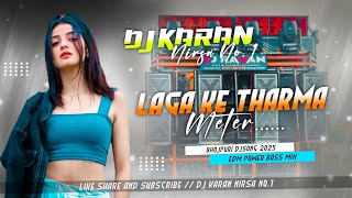 𝐃𝐣 𝐒𝐚𝐫𝐙𝐞𝐧 𝐒𝐞𝐭𝐮𝐩 𝐒𝐨𝐧𝐠  LAGAKE THARMAMETER BHOJPURI DJSONG  EDM POWER BASS MIX  DJ KARAN NIRSA [upl. by Nivram]