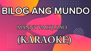 BILOG ANG MUNDO BYMANNY PACQUIAO  KARAOKE MDV KARAOKE [upl. by Sutsuj]