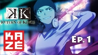 K Return Of Kings  Épisode 1  vostfr [upl. by Meehan861]