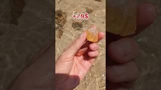 I found gemstone value 20 9chcrystal ninegems gemstone [upl. by Halyak]