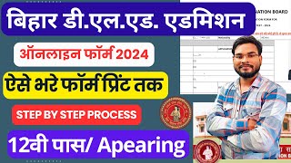 Bihar DELED Online Form 2024 Kaise BhareBihar DELED Form Fill Up 2024Bihar Deled 2024 Online Apply [upl. by Etnaihc]