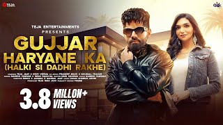 Gujjar Haryane Ka Official Video Teja Jaat amp Kirti  Haryanvi Songs 2024  Teja Entertainments [upl. by Tizes]