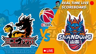 🔴CBA LIVE JIANGSU DRAGONS VS SHANDONG HISPEED CHINESE BASKETBALL ASSOCIATION 01082024 [upl. by Vaas496]