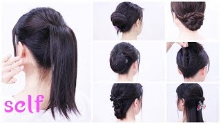 9選自分で1分髪型Chies Hair [upl. by Maxi488]