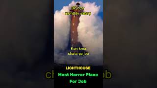 32 cror salary lighthouse hororplace lighthouse lighthousefll saifdgk1 shortsfeed shortvideo [upl. by Kcered]