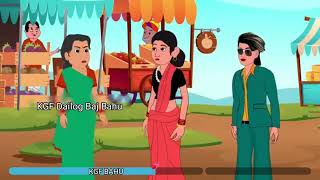 KGF cartoons Bahu [upl. by Vitek]