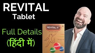 Revital Capsules full Details [upl. by Pinkham]