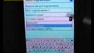 Asus p750 GPRS setting rus [upl. by Ecinnaj]