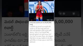 Vinesh Phogat Disqualified from Olympics 2024 [upl. by Petit]