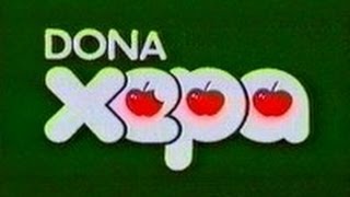 Abertura de Novela quotDONA XEPAquot  1977  TV Globo  18h  132 Cap Abertura 2 [upl. by Novel621]