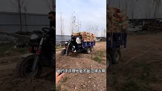 Doubleaxle fourwheel drive electric fivewheel vehicle passes electric construction site tricycle [upl. by Atel]