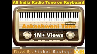 Radio Good Morning Tune  AIR Opening Signature Tune  Aakashvani Old Popular Tune on Keyboard [upl. by Abeh734]