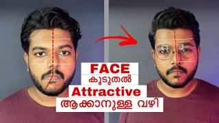 How to make your face more symmetric  FACIAL SYMMETRY  Men’s Fashion Malayalam [upl. by Aldric404]