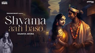 Shyama Aan Baso Vrindavan Mein  Maanya Arora  Latest Krishna Bhajan  Janmashtami 2023 [upl. by Trici]