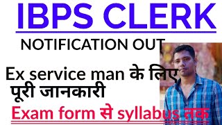 IBPS Clerk notification 2024  Exservicemen Banking job preparation [upl. by Adaval]