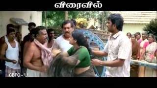 Kondan Koduthan Trailer [upl. by Anilam]