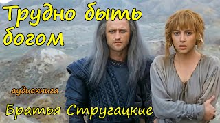 Аудио фантастика слушать онлайн бесплатно [upl. by Jesselyn]